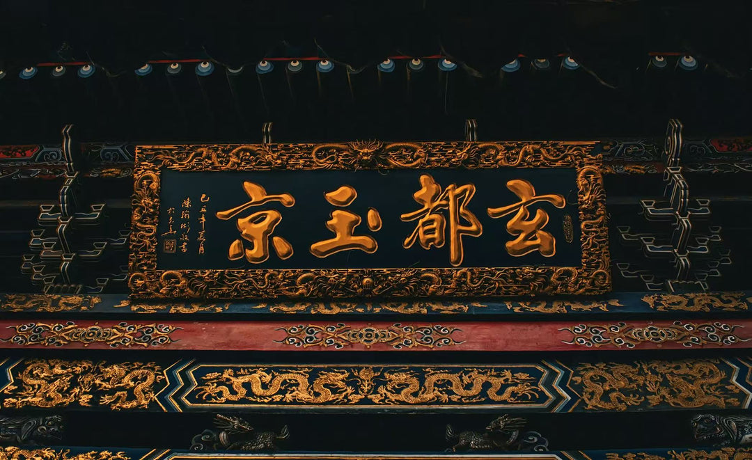 Is Taoism a Religion? The Truth About Daoist Cultivators and Universal Energy