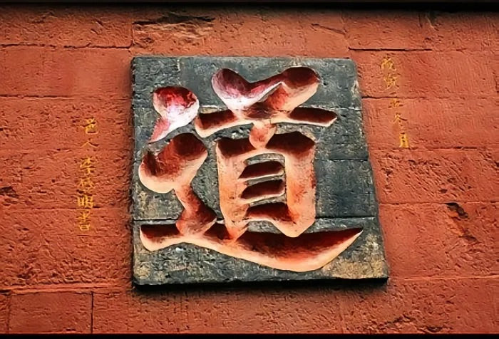 Is Taoism a Religion or a Philosophy? The Modern Guide to Inner Peace