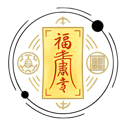 Taoist Talismans