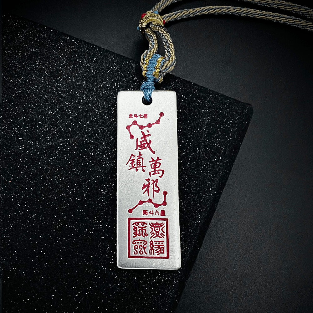 White Crane Guardian | Handcrafted 999 Fine Silver | Pendant