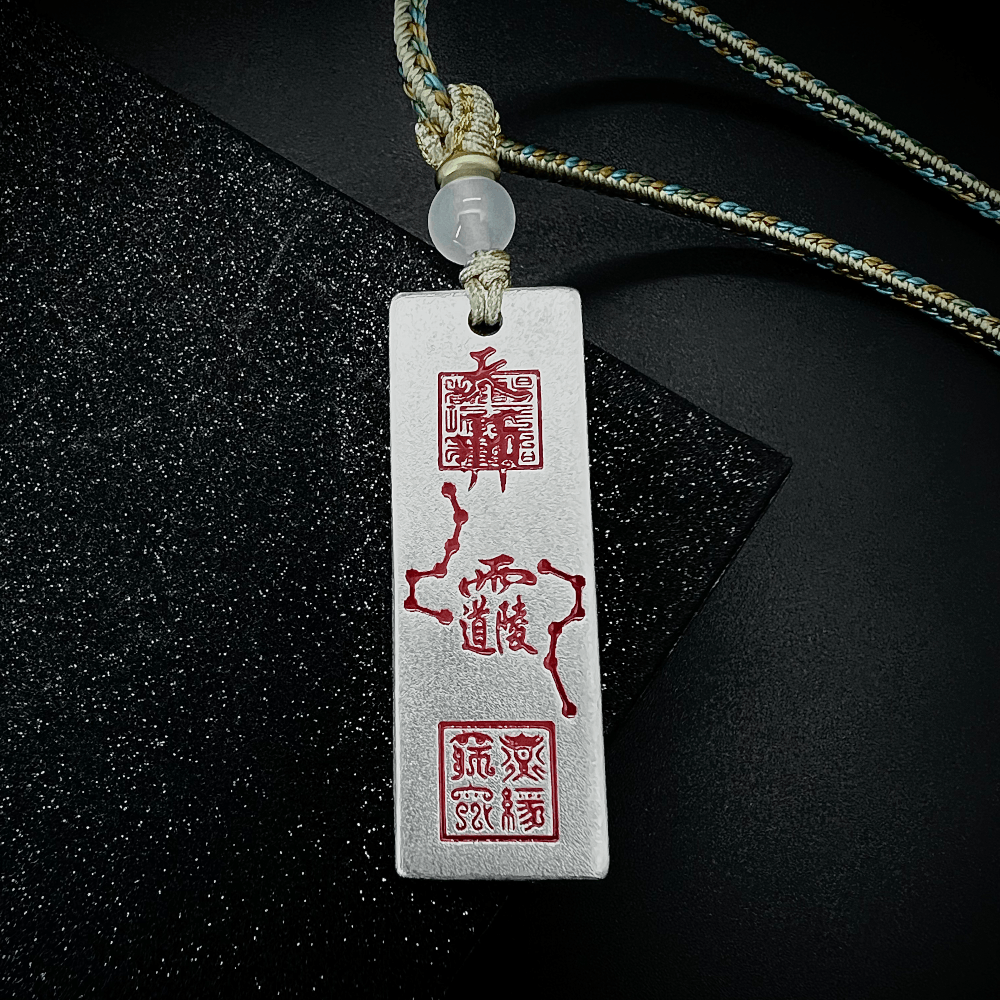 999 Fine Silver Five Thunder Talisman | The Protection Anchor
