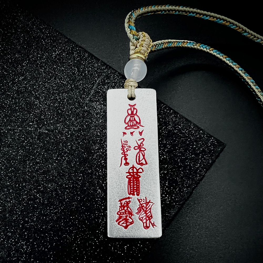 999 Fine Silver Five Thunder Talisman | The Protection Anchor