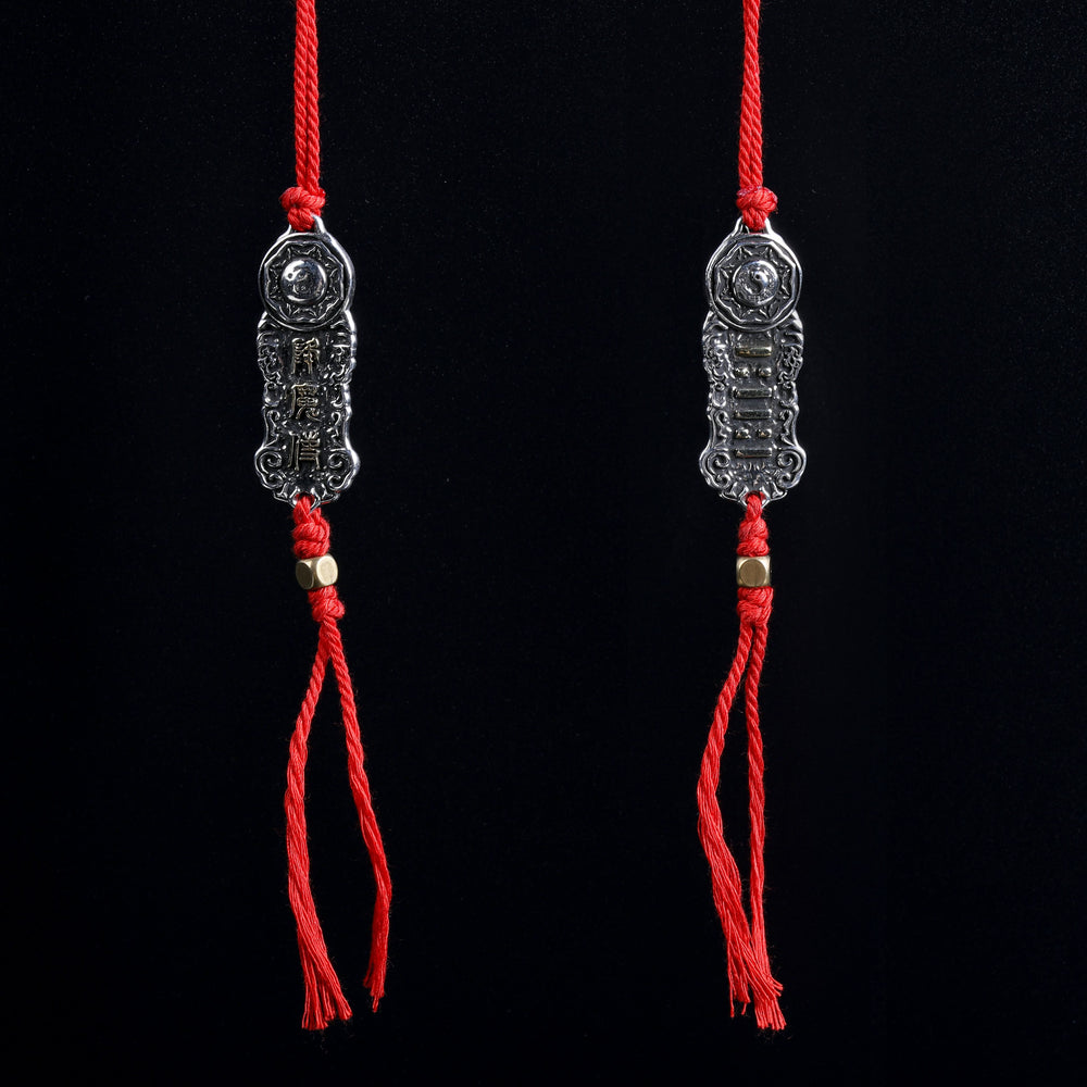 Wuji Guardian | Vintage Bagua Charm | Digital Peace Anchor