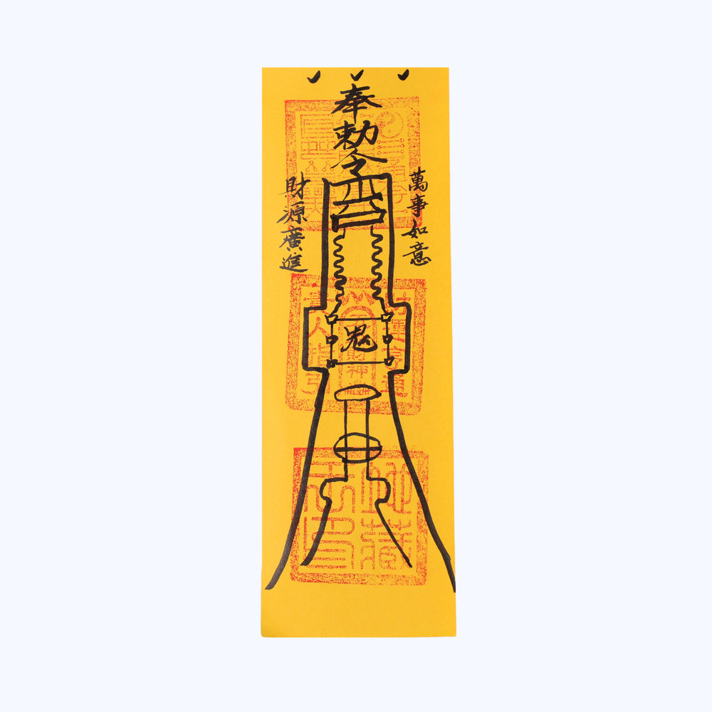 Traditional Double Blessing Talisman | Abundance & Flow Anchor