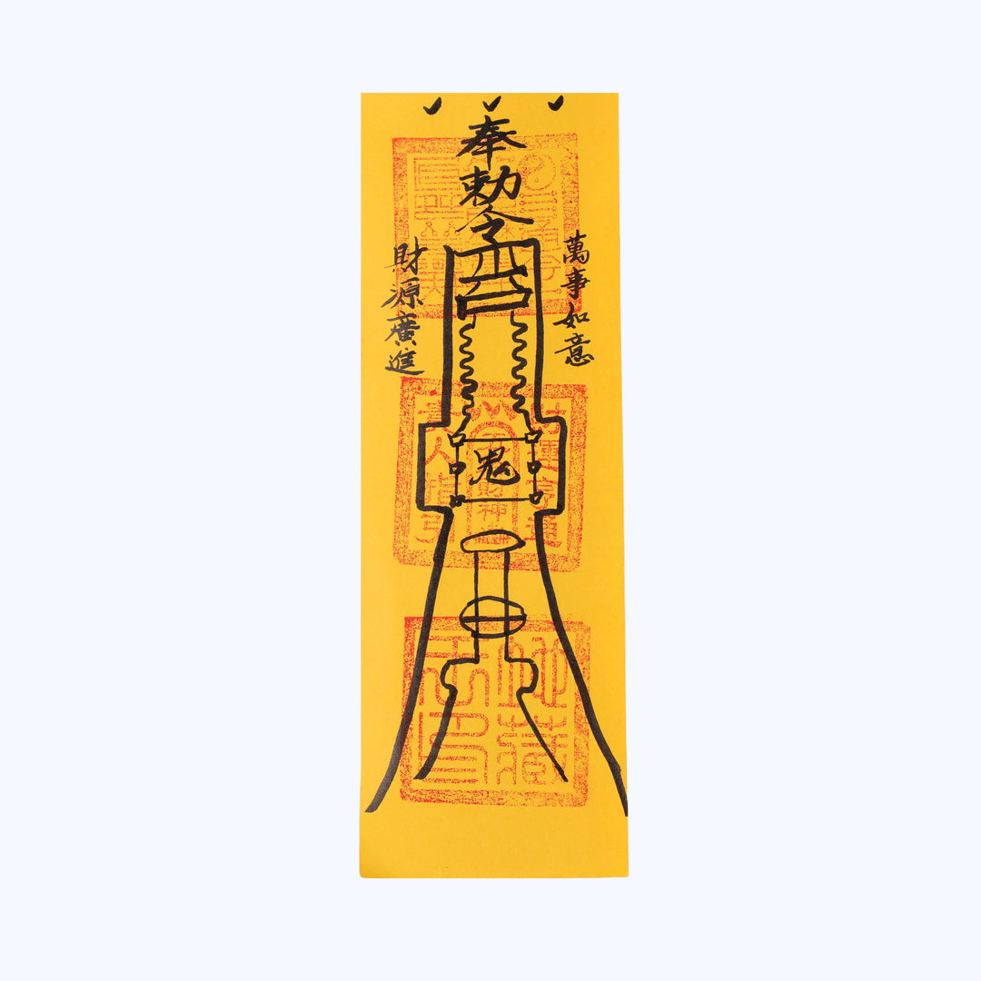 Traditional Double Blessing Talisman | Abundance & Flow Anchor