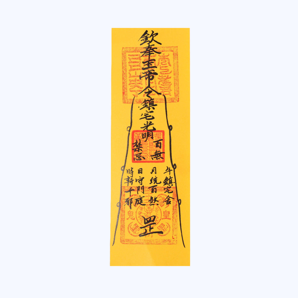 Traditional Hand-Drawn Home Guardian Talisman | Spatial Harmony Anchor