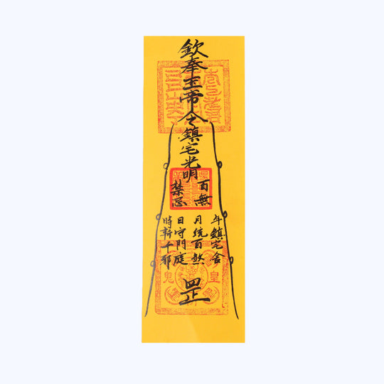 Traditional Hand-Drawn Home Guardian Talisman | Spatial Harmony Anchor