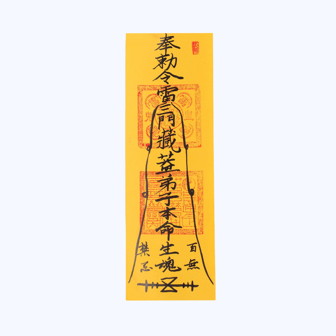 Traditional Thunder Gate Protection Talisman | Pure Reset Anchor