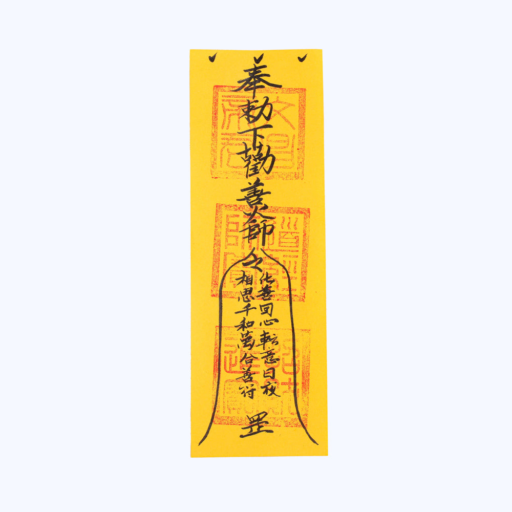 Traditional Harmony Talisman | Relationship Connection Anchor