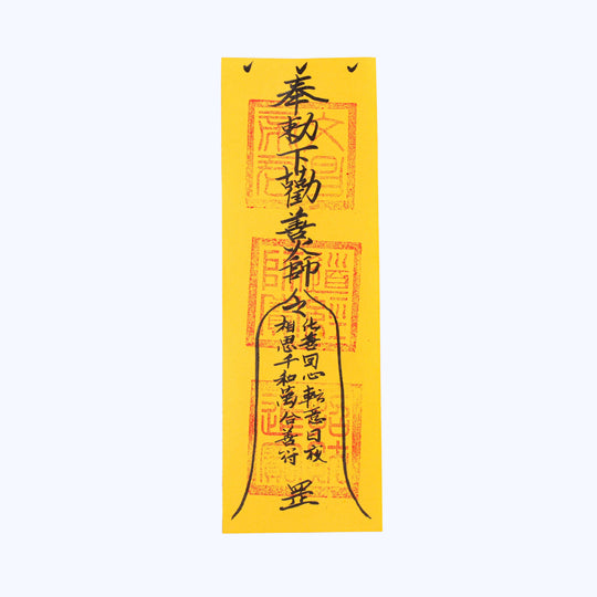 Traditional Harmony Talisman | Relationship Connection Anchor