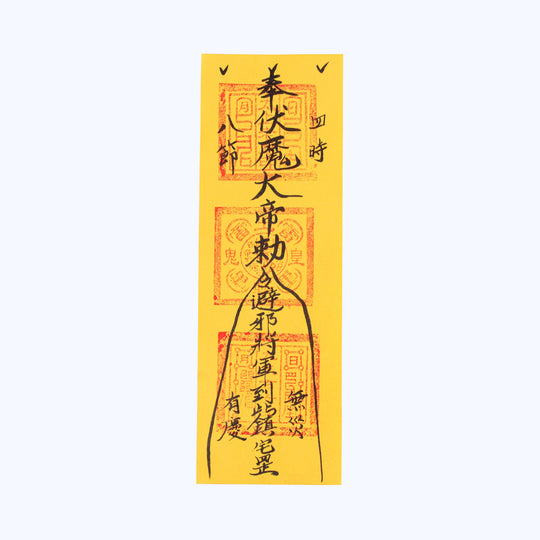 Traditional Taoist Protection Talisman | Personal Peace Shield