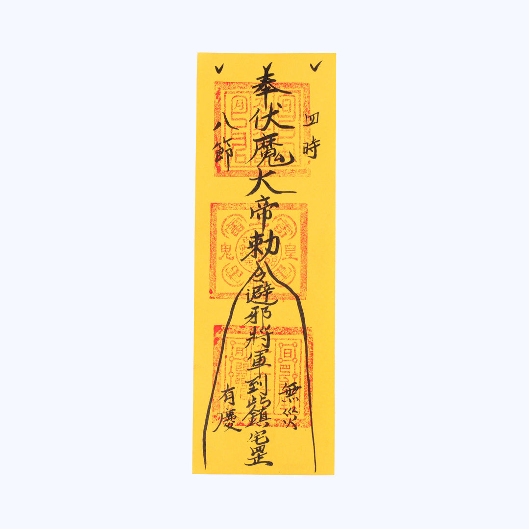 Traditional Taoist Protection Talisman | Personal Peace Shield