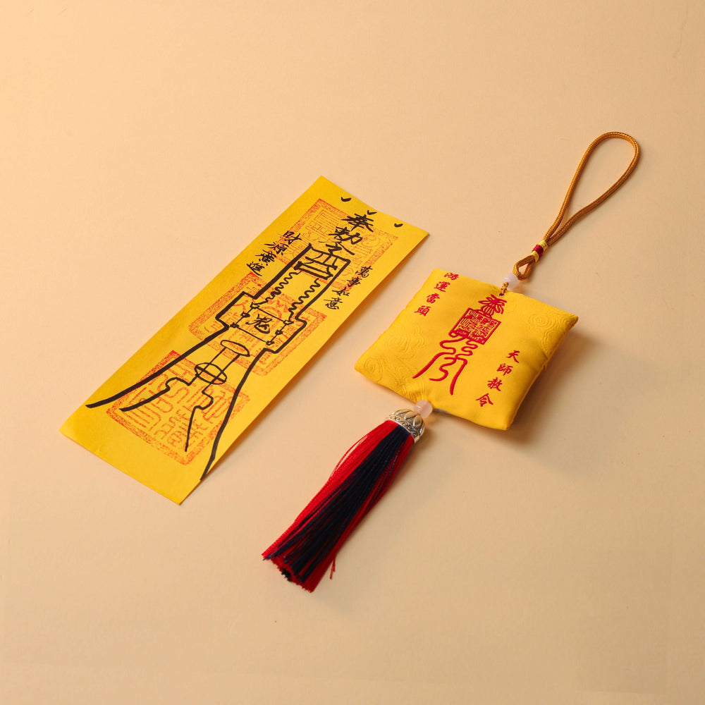 Traditional Double Blessing Talisman | Abundance & Flow Anchor
