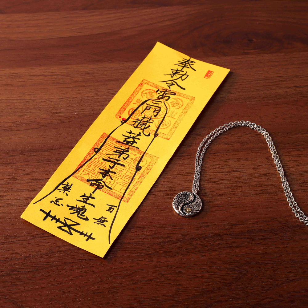 Solid Brass Yin Yang Bagua Pendant | Harmony & Balance Anchor