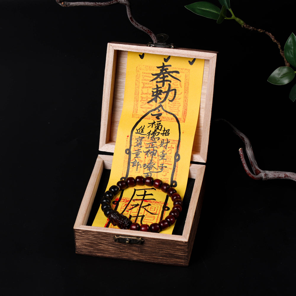 FREE Today: Blood & Black Sandalwood Pixiu Bracelet