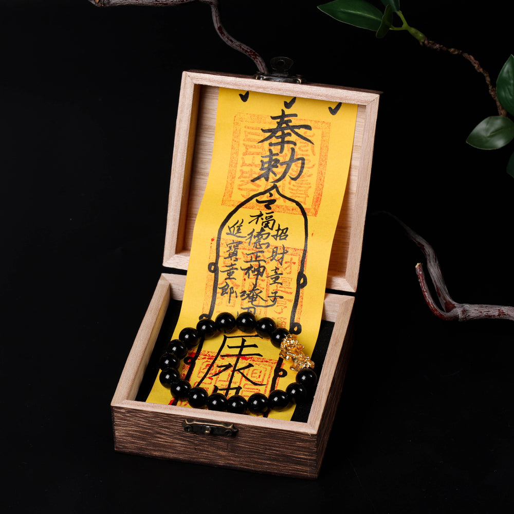 FREE Today: Obsidian Pixiu Abundance Bracelet