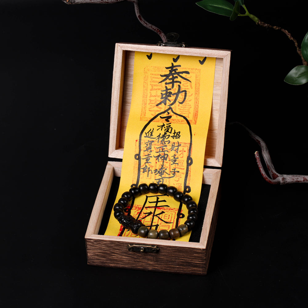 FREE Today: Black Sandalwood Pixiu Abundance Bracelet