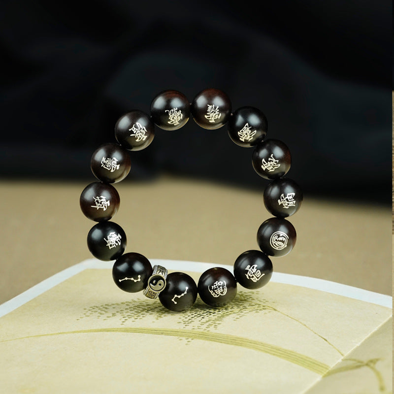 Blackwood & Silver Inlay 