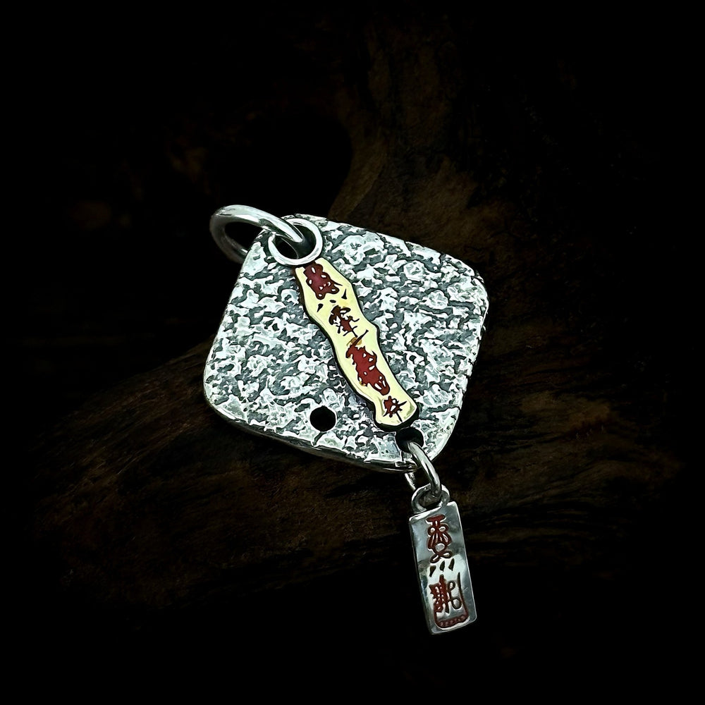 S925 Sterling Silver Hammered Abundance & Prosperity Traditional Pendant