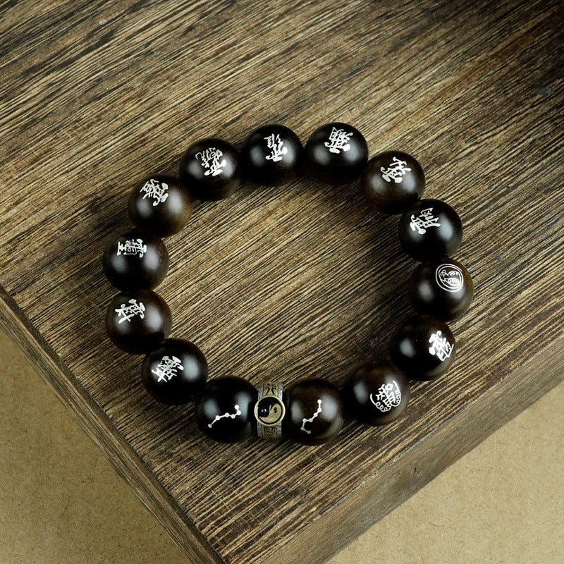 Blackwood & Silver Inlay 